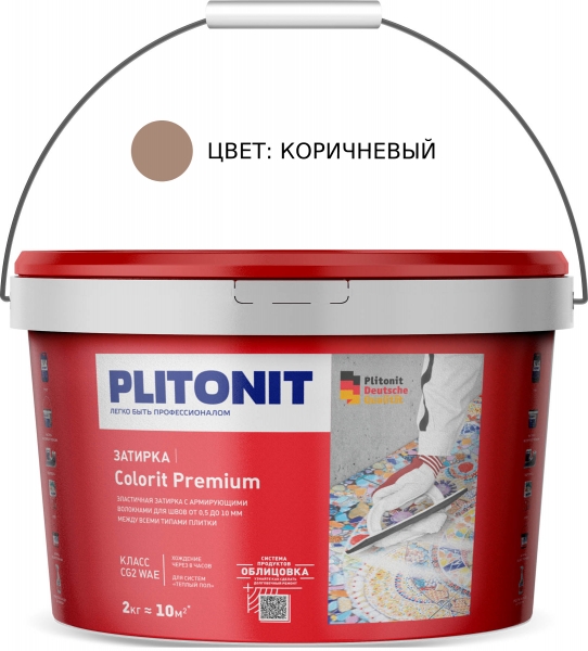 Затирка Плитонит Colorit Premium 0,5-13мм 2кг коричневая