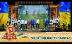 Українці наступають! Як швидко треба тікати окупантам? 🇺🇦 Гумор ICTV