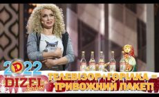 📺 Телевізор+горілка = тривожний пакет!🛍 Як росіянам доїхати до Еритреї? 😂