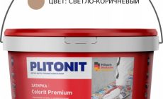 Затирка Плитонит Colorit Premium 0,5-13мм 2кг светло-коричневая