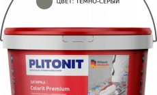 Затирка Плитонит Colorit Premium 0,5-13мм 2кг темно-серая